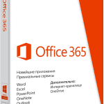 Microsoft Office 365 — 5 пк, 5 тб