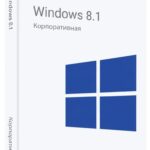 Windows 8.1 Enterprise (Корпоративная)