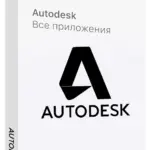 Autodesk — Все приложения
