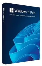 Windows 11 Pro (Профессиональная) - 3 ПК